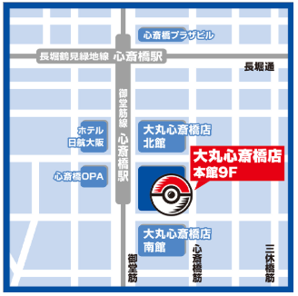 ポケモンカフェ大阪地図